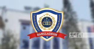 ঢাকা ও চট্টগ্রাম বিমানবন্দরে কাস্টমস গোয়েন্দার অভিযানে ৭৩৩ গ্রাম স্বর্ণ জব্দ